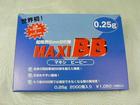 マルシン　MAXI　BB弾　0.25g