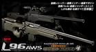 東京マルイ L96 AWS