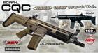 マルイ　次世代電動ガン　SCAR-L CQC予約開始！