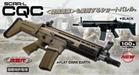 マルイ　次世代電動ガン　SCAR-L CQC