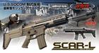 【セール情報】東京マルイ　SCAR-L　MK16Mod.O