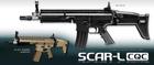 東京マルイ 電動ガンBOYs SCAR-L CQC