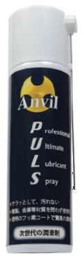 Anvil P.U.L.S.